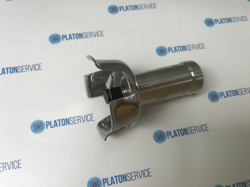 Насадка для смешивания ø фланец 46мм Д 138мм с уплотнителем