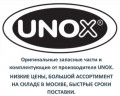 Уплотнение Unox KGN1145A / GN1145A0 для шкафа серии XL